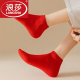 浪莎（LangSha）红袜子男本命年踩小人脚踏七星中筒纯棉女袜情侣喜庆蛇年大红袜 100%棉大红（纯色女船袜） 2双 均码