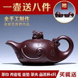 紫砂壶宜兴紫砂纯全手工泡茶壶大容量原矿名家功夫茶具套装石瓢西施龙韵 紫泥