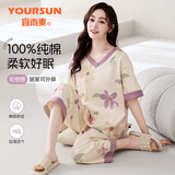 宜而爽【100%纯棉】女士睡衣女夏季V领短袖套头外穿家居服节日礼物