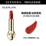 娇兰（Guerlain） 臻彩宝石缎光唇膏 经典缎光【单独内芯】 口红 3.5g， 235 枫糖蜜橘色