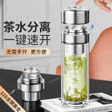 青苹果双层玻璃杯茶水分离泡茶杯 一键开盖男女家用办公车载送领导长辈