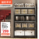 溢彩年华 厨房置物架落地可移动货架收纳架家用仓储货架烤箱架6401