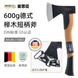 麦思德（MASTERPROOF）斧头劈柴木工斧子家用户外防身小斧头园艺伐木斧头重600g