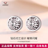 爱朵钻 pt950铂金耳钉女时尚白金耳环男士闪亮车花养耳小耳饰 【一对】2.3-2.5克