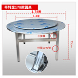 腾景顺304不锈钢折叠餐桌大圆桌圆形食堂学校吃饭桌子家用饭店带转盘 1.8米内折叠桌带1.2转盘特厚加固304
