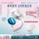 花西子【古子成推荐】玉养空气散粉定妆蜜粉05 控油提亮化妆品送女友