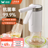 双枪桶装水抽水器 抗菌数显电动上水器矿泉水压水器自动吸水器取水泵