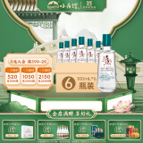 小角楼熹小酒 浓香型52度 口粮酒 小酒100ml固态纯粮酿造小酒6瓶装 52度 100mL 6瓶 （整箱）