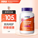 诺奥(NOW Foods)肌醇胶囊100粒备孕myo肌醇 改善多囊500mg*100粒