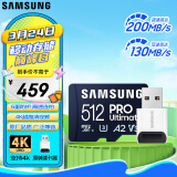 三星（SAMSUNG）512GB TF(MicroSD)内存卡读卡器套装 超高速PRO深蓝卡 U3A2V30 运动相机 读速200MB/s写速130MB/s