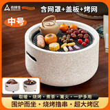 尚烤佳（Suncojia）取暖炉 围炉煮茶 炭火茶炉 木碳烧烤炉 民宿别墅庭院烤火盆 炭盆