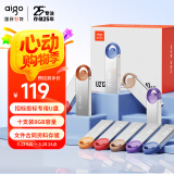 爱国者（aigo）8GB USB2.0投标U盘U212 盒装 公司企业竞标专业投标优盘 十只装 U盘