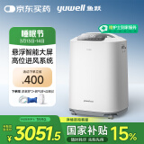 鱼跃(yuwell)5L升新国标医用制氧机家用高清大屏轻音制氧带雾化7F-5GW