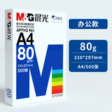 晨光（M&G）蓝晨光 A4 80g 双面 复印纸 500张/包 单包装 APN1B073 