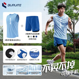 步锐特（BURUITE）跑步运动套装男冰丝背心t恤速干衣宽松马拉松田径训练健身服短裤