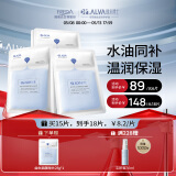 瑷尔博士益生面膜水油双仓面膜新升级补水保湿紧致油敷5片/盒母亲节礼物
