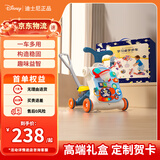 DISNEY迪士尼学步车婴儿学步车宝宝学步车宝宝学步玩具学步推车周岁礼盒 蓝色七合一礼盒