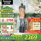 松下（Panasonic）家用立式高定挂烫机【母亲节礼物】纳诺怡祛味护理 持续蒸汽手持电熨斗GWF290-MC【艺术联名款】