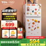 TCL 116升二级能效双开门两门二门养鲜冰箱小户型小型家用节能电冰箱租房国家补贴118升级款R116L5-B