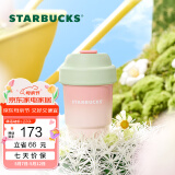 星巴克（Starbucks）杯子 多肉花园系列 不锈钢桌面杯高颜值可爱便携随行杯男女士送礼 不锈钢杯 380ml