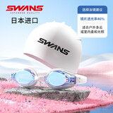 SWANS泳镜日本进口防水防雾高清泳帽套装近视游泳眼镜潜水装备镀膜白色