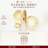 羽西鎏金乳液100ml补水保湿控油紧致淡纹护肤品礼生日礼物送女友