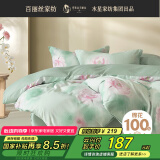 百丽丝水星家纺出品床上四件套纯棉100%全棉四件套床笠款床品被套床单套件1.5m床