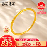 爱恋（AILEND）黄金手镯金镯子古法素圈999足金手镯送妈妈送女友送老婆生日礼物 古法实心手镯 约30克 圈号52