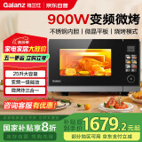 格兰仕微波炉微蒸烤炸一体机家用烤箱一级能效不锈钢内胆900瓦25升速热电脑面板G90F25YeSXLV-AR(G0)