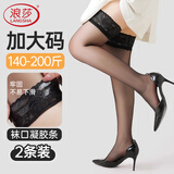 浪莎25年夏季新款丝袜女加肥加大夏季薄款防勾丝过膝袜胖mm蕾丝边丝袜