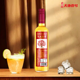 天地壹号苹果醋饮料650ml/瓶 酸中带汽 解腻解辣 低糖0脂 多喝醋有好处 