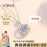 Vana【跳动的心】银项链女可定制吊坠七夕情人节生日礼物送女友 跳动的心【十仓配送】