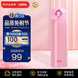 膳魔师(THERMOS) 保温杯保冷杯粉色500ml不锈钢车载水杯学生杯子JNL-502