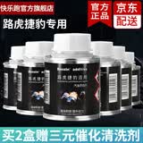 宾士（Benzin）燃油宝除积碳 德国进口聚醚胺pea原液 快乐跑公司原装汽油添加剂 路虎汽油专用 6瓶/盒