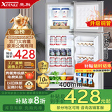 先科小冰箱迷你小型家用 冷藏冷冻两用宿舍寝室出租房用双门办公室电冰箱节能省电 先科S188银色【急速制冷】一级节能