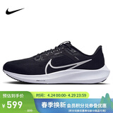 耐克NIKE跑步鞋男飞马40气垫PEGASUS 40运动鞋DV3853-001黑40.5