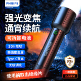 飞利浦（PHILIPS）手电筒强光手电超亮200000穿天家用小型军户外照明应急灯SFL2203