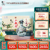 牛栏山二锅头 珍品三十(30) 青龙匠心 清香型白酒 52度500ml*6瓶 整箱装