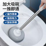 LYNN马桶疏通器马桶吸皮搋子厕所疏通神器大吸力马桶搋子下水道疏通