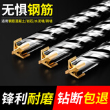 立昌十字电锤钻头加长混凝土四坑穿墙四刃打孔冲击钻头方柄18*350mm