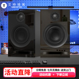 ABRAMTEKX30MKII 小尺寸3.5英寸电脑桌面音响家庭客厅蓝牙音箱影院HIFI发烧级2.0立体声有源电视多媒体音响 X30MKII【升级版】镜黑3.5英寸