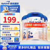 爱他美（Aptamil）德国爱他美白金版德爱婴幼儿双重HMO配方奶粉800g 【客服领券】2+段3罐装 效期27.1-27.5