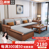 辰娅 沙发 实木沙发客厅小户型冬夏两用布艺木质家具  中式沙发组合 【冲量8套】四人位+贵妃榻+茶几 乳胶海绵坐垫