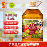 初萃 中粮浓香菜籽油6.18L 四川风味食用油 低芥酸 非转基因 物理压榨