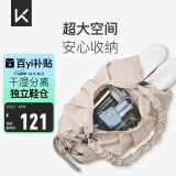Keep瑜伽挎包健身包游泳包大容量手提包休闲单肩手提防水户外包轻暖沙