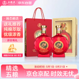 五粮液股份 百鸟朝凤佳酿 纯粮食浓香型白酒 52度500ml*2瓶 端午送礼