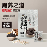 黑小知山药薏仁黑米黑豆芝麻稀560g营养早餐健康食品谷物粗粮黑芝麻糊