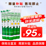 贺本清德国小甘菊洋甘菊小雏菊菊花冬季护手霜男女士通用 小甘菊护手霜75ml*5支