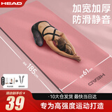 HEAD海德瑜伽垫健身垫TPE防滑加厚加宽男女舞蹈地垫子家用跳绳垫