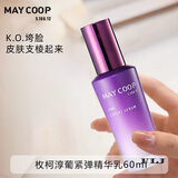 枚柯淳葡紧弹精华乳MAYCOOP小木瓶精华水乳面霜可用 淳葡紧弹精华乳60ml*1